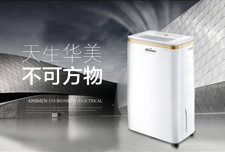 哪些工業環境需要除濕機？